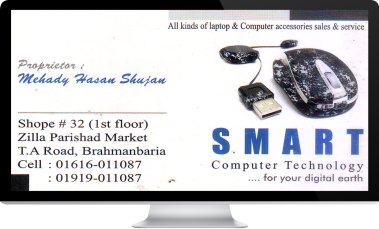 SMART-COMPUTER